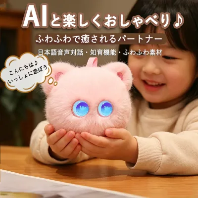【生成AI搭載】 ぬいぐるみ 猫 おしゃべり AI にゃんこ ChatGPT対応 もふもふ ロボット 話す 動く おもちゃ 音声認識 電子ペット リアル 癒し 玩具 音声アシスタント トイ スマホ連動 キッズ 女の子 男の子 子供 家族 誕生日 クリスマス プレゼント ギフト