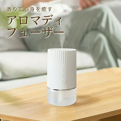 【マラソン最大1000円OFF】アロマディフューザー 水なし コードレス usb充電式 芳香剤 ネブライザー式 長時間 車用 噴霧式 アロマ コンパクト 小型 静音 ミスト量調整 おしゃれ ディフューザー 睡眠 寝室