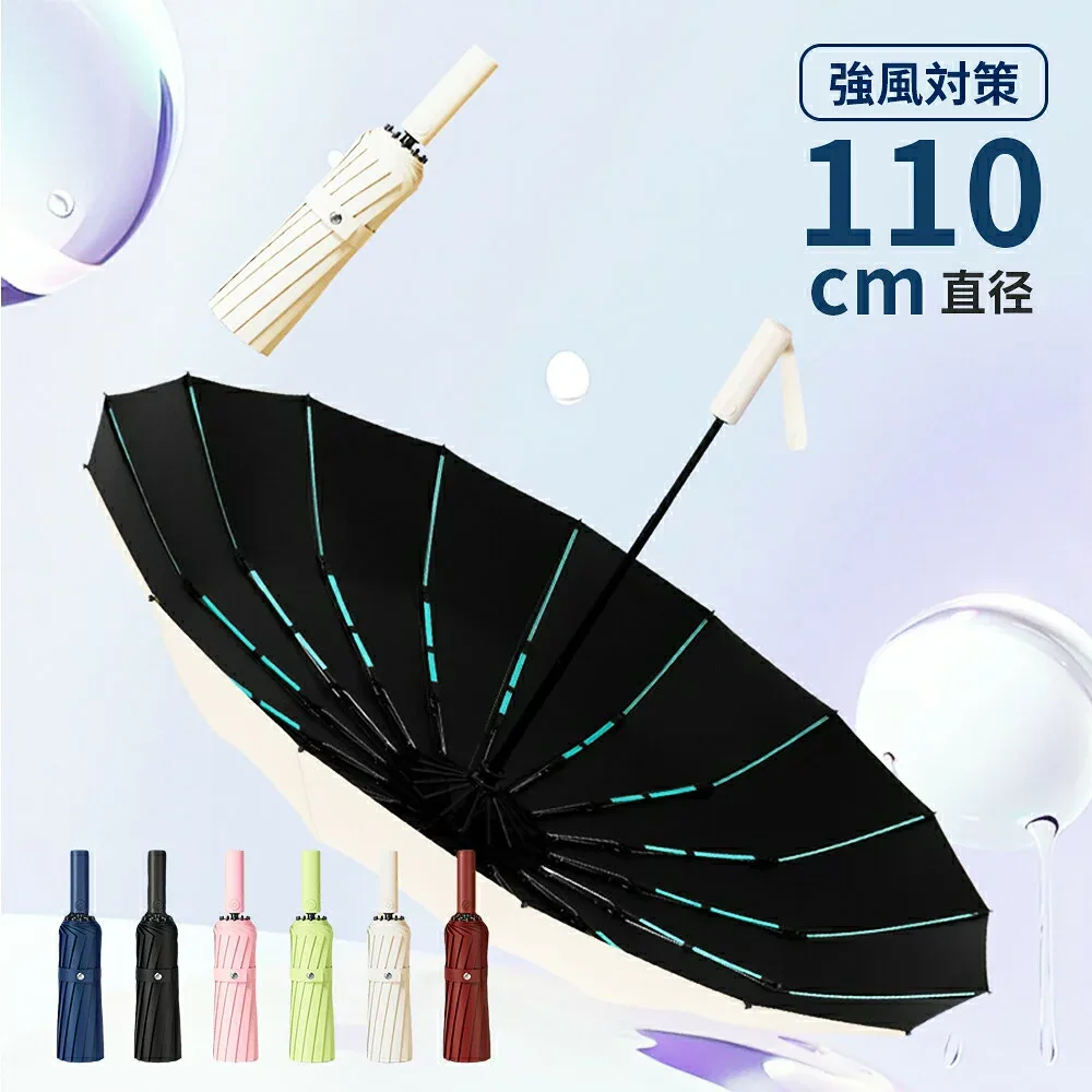 【マラソン最大1000円OFF】雨傘 自動開閉 強風対策 折りたたみ傘 16本骨 大きい 完全遮光 折り畳み傘 晴雨兼用 メンズ レディース UVカット 折畳み傘 遮熱 遮光 耐風傘 ビジネス 紫外線対策 大型 丈夫 キッズ 女性 梅雨 男女兼用 ギフト プレゼ