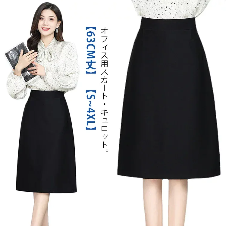 事務服 レディース スカート 63cm丈 膝丈 ウエストゴム リクルートスカート ポケット スリム 制服 キュロット ひざ丈 ボトム 洗える 就活 通勤 オフィス OL 企業 ユニフォーム 大きいサイズ 入学式 卒業式 オフィス ウォッシャブル 黒