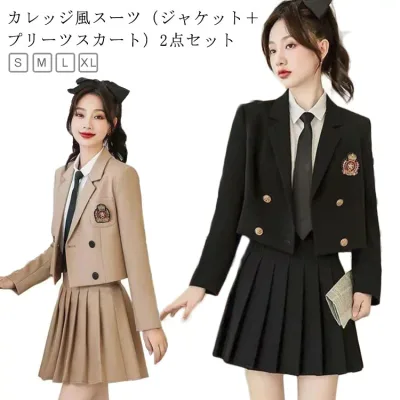 卒業式 スーツ 女の子 卒服 女の子 2点セット(ブレザー+スカート) 韓国 制服 フォーマル スーツ 小学校 小学生 大きいサイズ 入学式 フォーマルスーツ 韓国 卒業式 スーツ 女の子 中高生 制服 ブレザー スカート 七五三スーツ