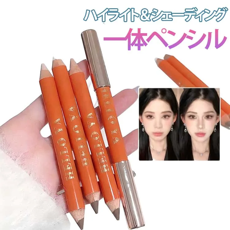 OUT OF アウトオブオフィス OFFICE ハイライト ハイライト セット 陰影 シェーディング ペンシル コンシーラー アウトオブオフィス ディテールペン 描きやすい 立体創造 輪郭 スティック 自然メイク 小顔 3D 化粧 立体感 メイクアップ
