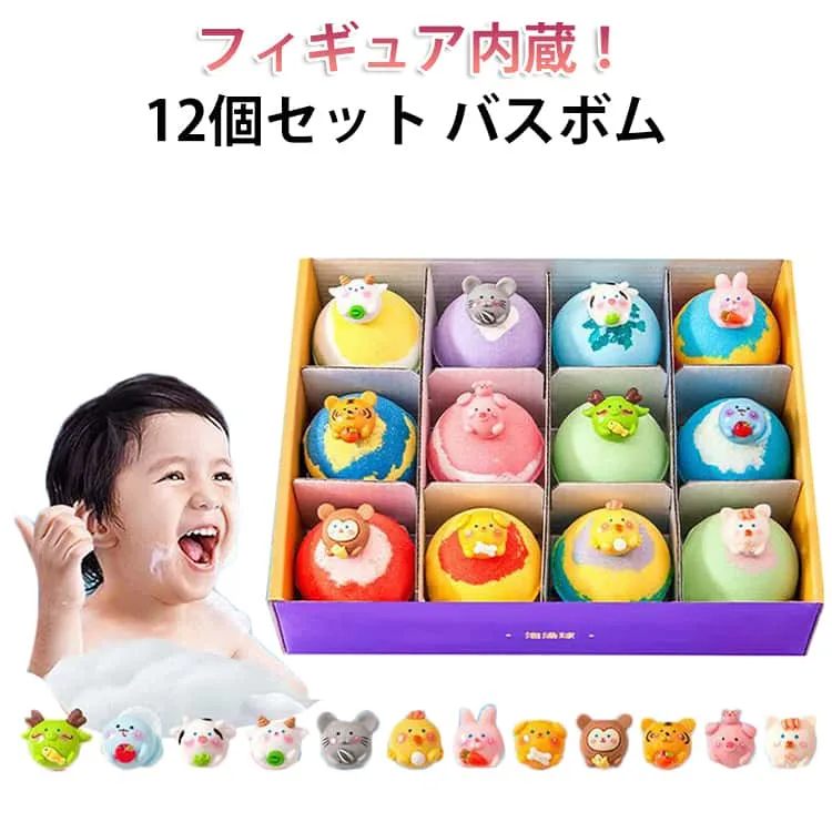 おもちゃ 入浴剤 バスボム お風呂 キャラクター おもちゃ入り 子供 プレゼント 誕生日 バスボム 人気 ギフトセット バスボール ギフト おもちゃ 炭酸 誕生日 プレゼント 子供 詰め合わせ バスボール 香り爆弾 男の子 女の子 成人の日 こども お返し カラフル