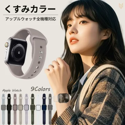 アップルウォッチ バンド Apple Watch バンド Apple Watchベルト シリコン ベルト ランニング シリーズ 10 9 8 7 6 5 4 SE ばんど べると 耐水 おしゃれ お洒落 スポーツ SE 49 38 40 41 42 44 45 46 42 mm applewatch band