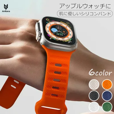 \P15倍+最大半額有!/アップルウォッチ バンド 防水 apple watch バンド シリーズ ultra2 Series1211 10 9 8 7 6 5 4 3 2 1 SE se2 FKM シリコン ベルト レディース メンズ カジュアル 大人 スポーツ49 46 45 44 42 41 40 38 mm