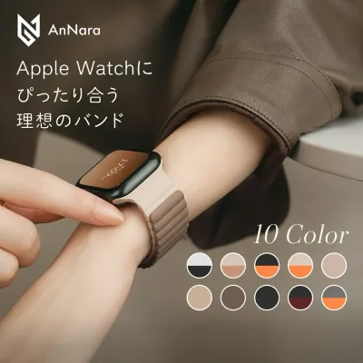 \P10倍+最大半額有!/アップルウォッチ バンド Apple Watch マグネット シリコン Apple Watch ベルト Series12 11 10 9 8 7 6 5 4 3 2 1 SE ultra おしゃれ 磁石 41 42 44 45 46 49 40 38 mm レディース メンズ スポーツ 内蔵マグネットベルト 耐久性軽量化