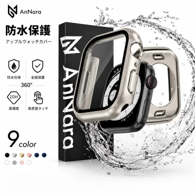 \P11倍+最大半額有!/アップルウォッチ カバー シリーズ11 10 アップルウォッチ ケース Apple Watch 防水ケース Series11 10 Series9 Series7 Series8 Series6 Series5 4 SE3 46mm 42mm 40mm 41mm 44mm 45mm 全面保護 ガラス アップルウォッチ 保護ケース カバー