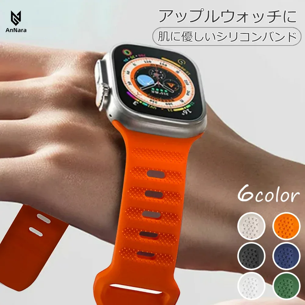\シリーズ12/Ultra4対応/アップルウォッチ バンド 防水 apple watch バンド シリーズ ultra ultra2 Series11 10 9 8 7 6 5 4 3 2 1 SE se2 FKM シリコン ベルト レディース メンズ カジュアル 大人 スポーツ49 46 45 44 42 41 40 38 mm