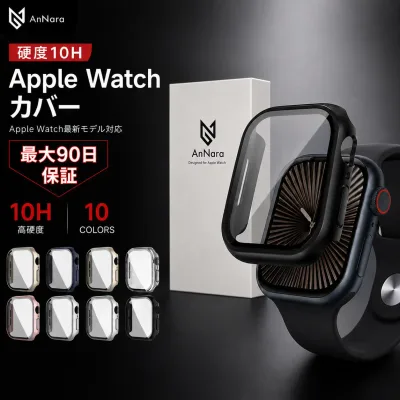 アップルウォッチ カバー apple watch se 8 7 ケース 45mm 44mm 41mm 40mm 46mm 42mm applewatch アップルウォッチカバー Series11 10 9 8 6 5 4 SE 耐衝撃 おしゃれ 薄型 バンド