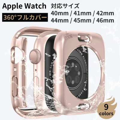 アップルウォッチ カバー シリーズ11 10 アップルウォッチ ケース Apple Watch 防水ケース Series11 10 Series9 Series7 Series8 Series6 Series5 4 SE3 46mm 42mm 40mm 41mm 44mm 45mm 全面保護 ガラス アップルウォッチ 保護ケース カバー
