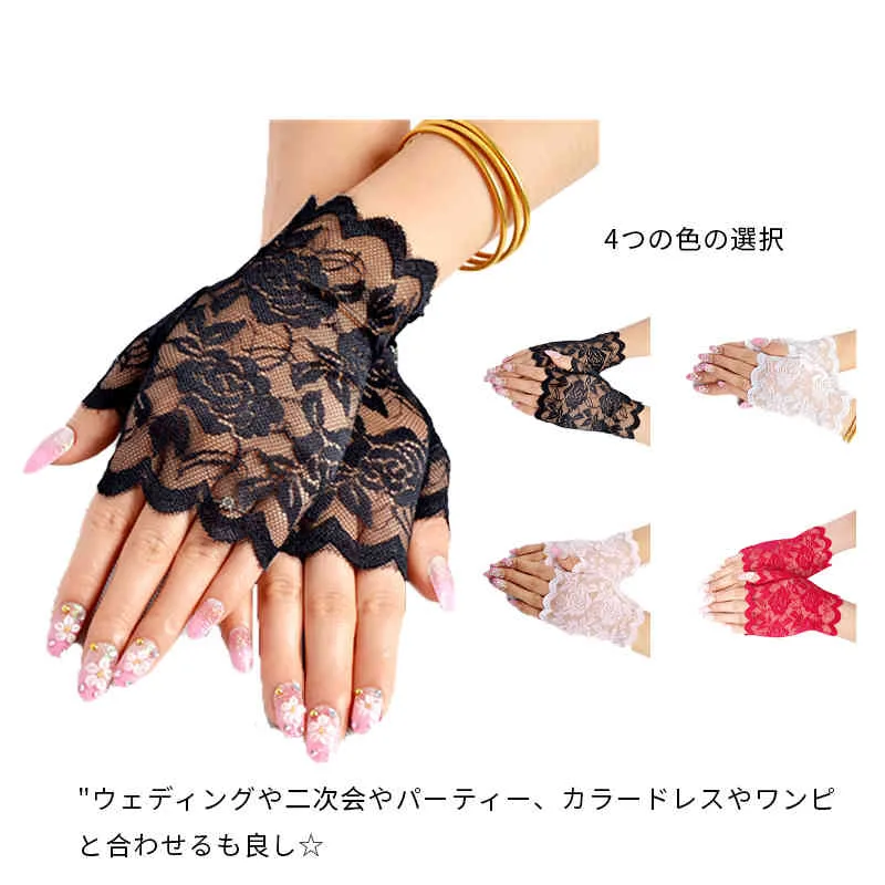 レース フィンガーレス UVカット グローブ ショート 手袋 フォーマル ウェディング パーティー 結婚式 指無し 指なし ステージ 衣装 ダンス 衣装 エレガント 発表会 ブライダル レディース ショート丈