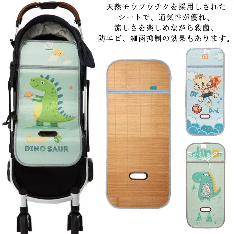 お昼寝マット ひんやりマット ベビーマット 竹製 赤ちゃん 爽やか ござ ベビーベッドパット ひんやり感 夏 クールシート ラグ 寝具 多機能 敷パッド 出産祝い 暑さ対策 ベビーカーシート