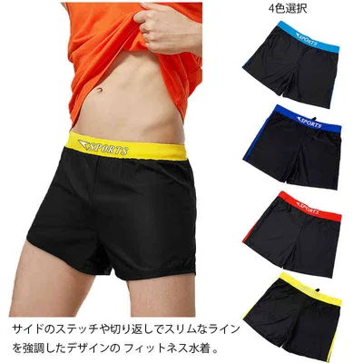 フィットネス 水着 メンズ ショートパンツ 裏地付き 吸汗速乾 競泳水着 ストレッチ スイムウェア 水泳パンツ スイムパンツ 大きいサイズ スイミング 水泳