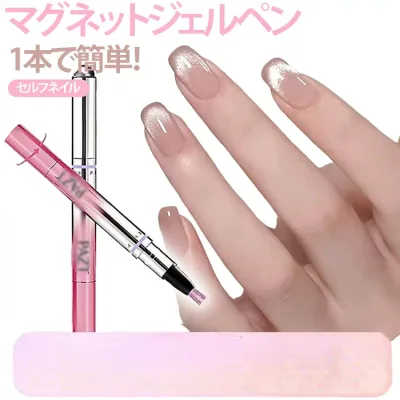 ペンタイプ カラージェル ジェルネイル キャッツアイジェル トップジェル マグネットジェル セルフネイル ビルダージェル マグネットネイル ネイルジェル ネイルアート ネイル用品 ジェルネイル 初心者 マグネットジェル 送料無料