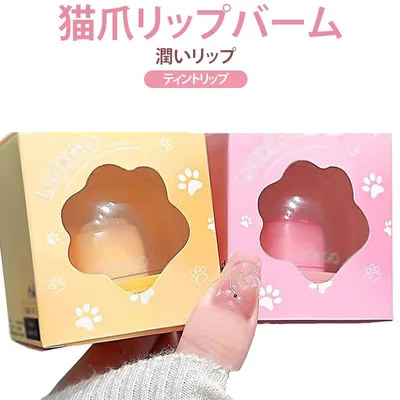 リップバーム 体温リップ 口紅 温度変色リップ 潤いリップ 保湿リップ ピーチピンク 桜ピンク ナチュラルピンク 猫爪 リップマスク 無色リップ ティントリップ ぷるぷる唇 乾燥対策 送料無料 唇ケア ほんのり発色