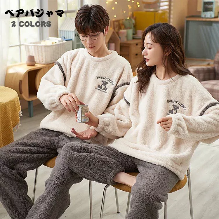 カップル ペア パジャマ 夫婦 冬 もこもこ 韓国 ペアルック ペアパジャマ ルームウエア 可愛い お揃い 長袖 暖かい 秋冬 部屋着 ペア 動物着くま 結婚祝い 誕生日 記念日 彼女 彼氏 厚手 ナイトウエア レディース メンズ ギフトプレゼント カップルウエア クリスマス