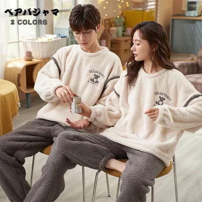 カップル ペア パジャマ 夫婦 冬 もこもこ 韓国 ペアルック ペアパジャマ ルームウエア 可愛い お揃い 長袖 暖かい 秋冬 部屋着 ペア 動物着くま 結婚祝い 誕生日 記念日 彼女 彼氏 厚手 ナイトウエア レディース メンズ ギフトプレゼント カップルウエア クリスマス
