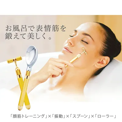 【今だけ85%OFF 】間々田佳子の顔筋スプーン&ローラー DVD&持ち運びポーチ付き / 笑顔 マッサージ 幸せ 顔 ストレス 軽減 24K ローラー 小顔ローラー フェイスケア 美容グッズ 美容 グッズ プレゼント 女性 誕生日 グッズマン あんしんプラス