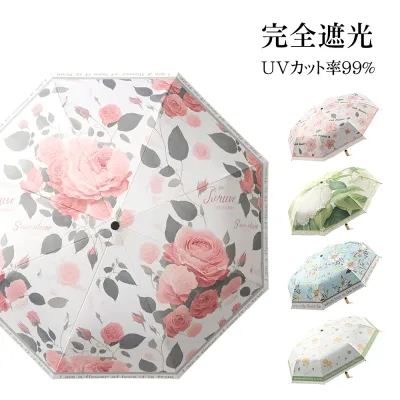 日傘 折りたたみ 花柄 コンパクト レディース ファッション かわいい おしゃれ 軽量 8本骨 完全遮光 耐強風 折り畳み傘 晴雨兼用 メンズ UVカット 折畳み傘 雨傘 晴雨兼用 遮熱 耐風傘 紫外線対策 おしゃれ 大型 丈夫 キッズ 女性 子供 梅雨 男女兼用 エレガント