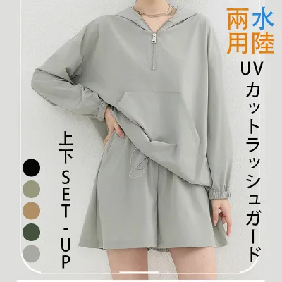 ラッシュガード セットアップ パーカーセットアップ レディース UV対策 紫外線対策 UVカット パンツ オーバーサイズ トップス ジップアップ ショートパンツ 無地 薄手 アウト ボトムス ハイネック 日焼け止め 短ズボン 冷房対策 長袖 フード付き