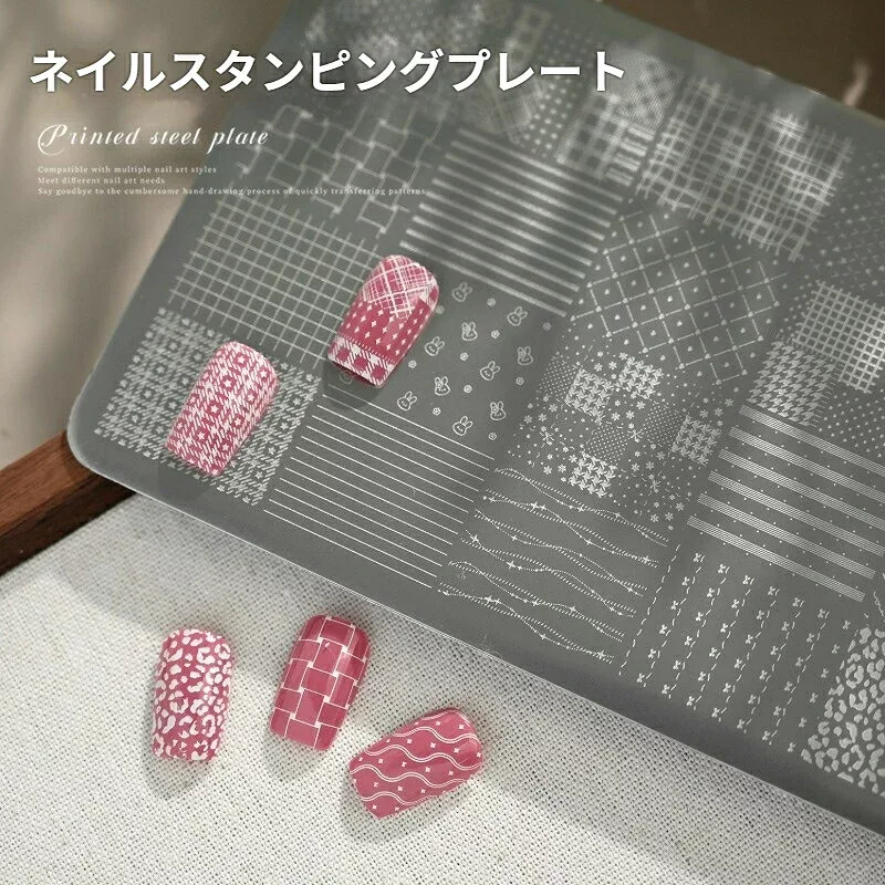 ネイルスタンピングプレート ネイルサロン スタンパー用 ストライプ水玉うさぎチェック柄 ステンレス製 ネイルアート転写テンプレート 繰り返し使用可能