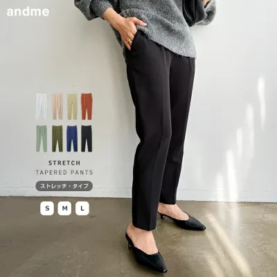 美脚 テーパード パンツ レディース ボトム テーパードパンツ ワイドパンツ ロングパンツ ズボン ウエストゴム 体型カバー ゆったり 楽ちん ストレッチ ハイウエスト ポケット スリム イージーケア セレモニー きれいめ オフィス カジュアル S M L 春夏 秋冬 春 夏 秋 冬