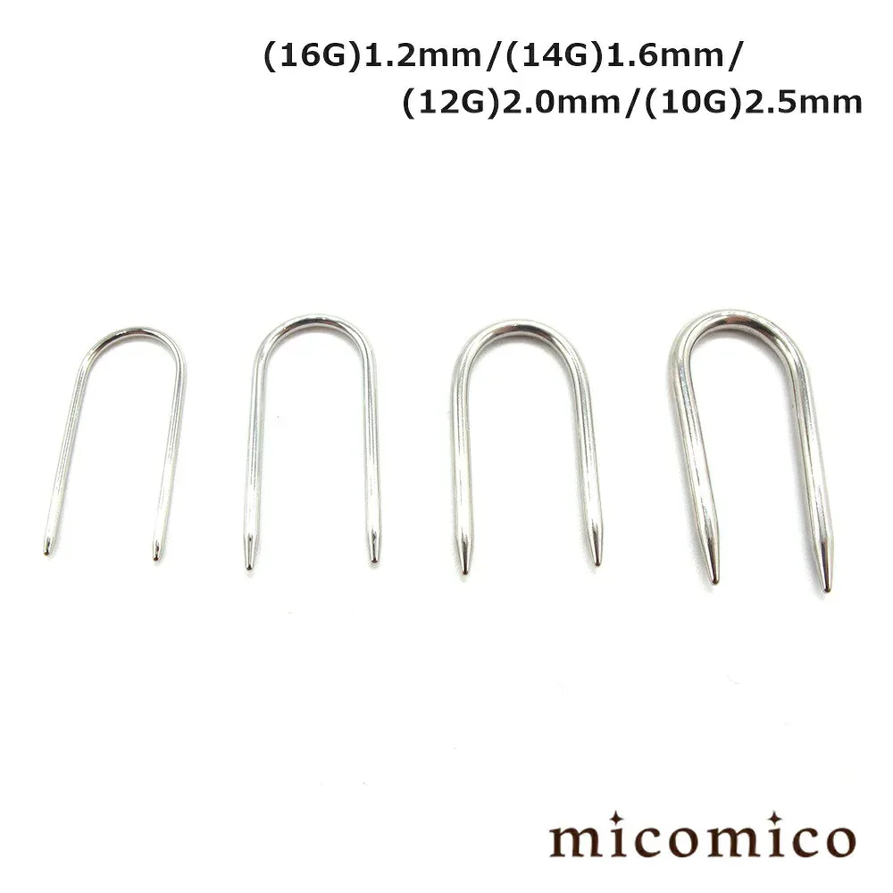 ボディピアス クロウHOOK2 (16G)1.2mm / (14G)1.6mm / (12G)2.0mm / (10G)2.5mm 16G 14G 12G 10G 16ゲージ 14ゲージ 12ゲージ 10ゲージ サージカルステンレス 316L ステンレス ボディピアス ホール U字 フック クロウ