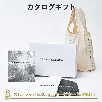 DEAN&DELUCA ギフトカタログ(ブックタイプ) <CHARCOAL-BC(チャコール-BC)>+ハンドタオル+ショッピングバッグ(ナチュラル)セット カタログギフト グルメ 内祝い 結婚祝い 出産祝い ギフト グルメ 引出物 お祝い お返し ディーン アンド デルーカ
