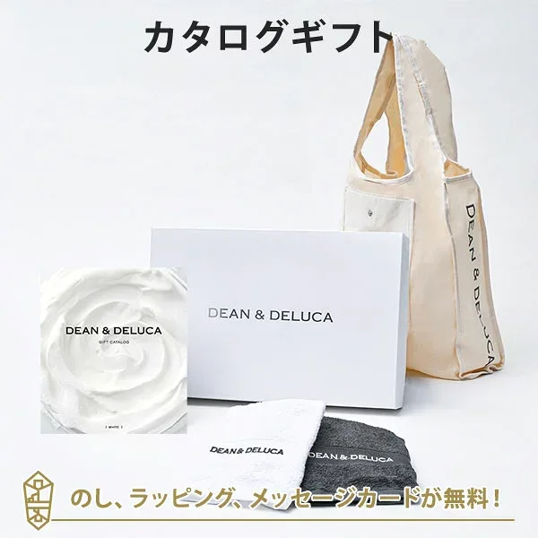 DEAN&DELUCA ギフトカタログ(ブックタイプ) <WHITE-BC(ホワイト-BC)>+ハンドタオル+ショッピングバッグ(ナチュラル)セット カタログギフト グルメ 内祝い 結婚祝い 出産祝い ギフト グルメ 引出物 お祝い お返し ディーン アンド デルーカ