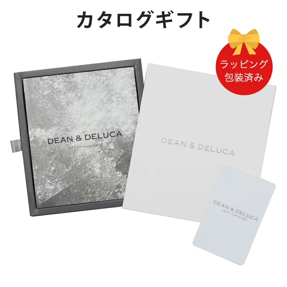 カタログギフト (チャコール-C)DEAN&DELUCA e-order choice<CHARCOAL-C(チャコール)> 【 当日15時までの注文であす楽対応 送料無料 ラッピング包装済み】 |内祝い 結婚祝い 出産祝い ギフト おしゃれ 結婚 快気祝い お返し 内祝 お祝い グルメ