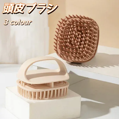 頭皮ブラシ スカルプブラシ シャンプーブラシ 頭皮マッサージ ヘアブラシ マッサージブラシ ヘッドマッサージ 頭皮ケア