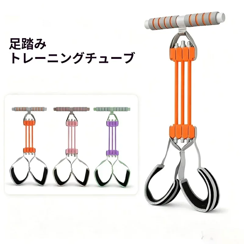 トレーニングチューブ 足踏み式 シットアップ 腹筋マシン 開背 ストレッチ チューブ 滑り止め 家庭用 筋トレ 器具 エクササイズ ダイエット 男女兼用