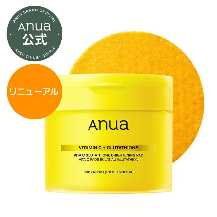 \リニューアル/【Anua公式】【ビタCグルタチオン クリアパッド (60枚)】 ビタミン PHA LHA 拭き取り化粧水 両面パッド 韓国コスメ パッド 拭き取りパッド 毛穴 くすみケア 角質ケア 透明感 韓国スキンケア スキンパック トラブルケア アヌア Anua
