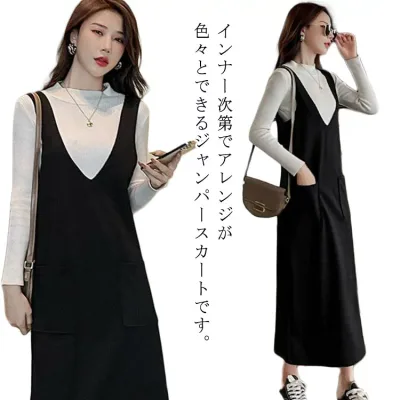 ジャンスカ スカート ロングワンピース オールインワン 秋 黒 レディース マキシ丈 ゆったり ワンピース サロペット 夏 Vネック Vカット サロペットワンピース ジャンスカ 体型カバー オーバーオール サロペスカート ポケット付き 大きいサイズ 大人可愛い