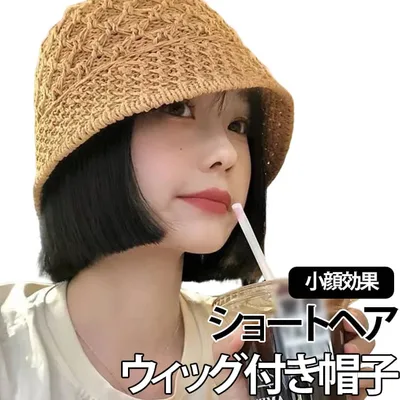 帽子 ショート レディース お散歩 通気 夏用 ウィッグ 小顔効果 紫外線対策 UVカット 日焼け防止 ウィッグ 帽子付きウィッグ お出かけ 日除け 髪付き帽子 旅行 簡単 自然 便利 おしゃれ