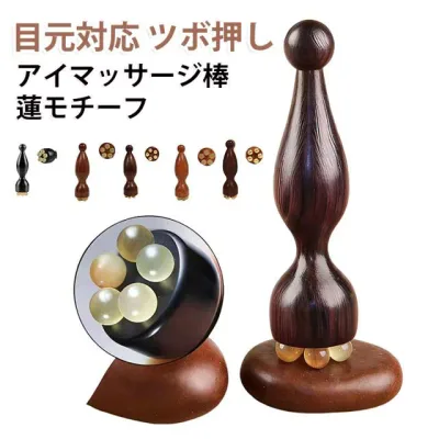 フェイスケア マッサージ棒 蓮モチーフ 美顔器 美顔器 目元ケア スキンケア ひょうたん型 フェイスライン健康グッズ 真鍮製 フェイスローラー 小顔 ツボ押し むくみケア 耳ツボスティック 表情筋 経絡 フェイスマッサージ 目元美容