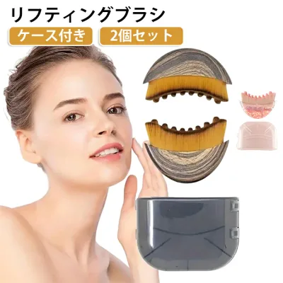 極細毛 首 リフティングブラシ フェイスブラシ フェイシャルブラシ リンパブラシ マッサージブラシ 鼻筋 brush 顔 顔輪郭ブラシ lymphatic 2個セット リンパ流し コンパクト ポータブル 軽量 美肌ケア 美容ツール 収納ケース付き