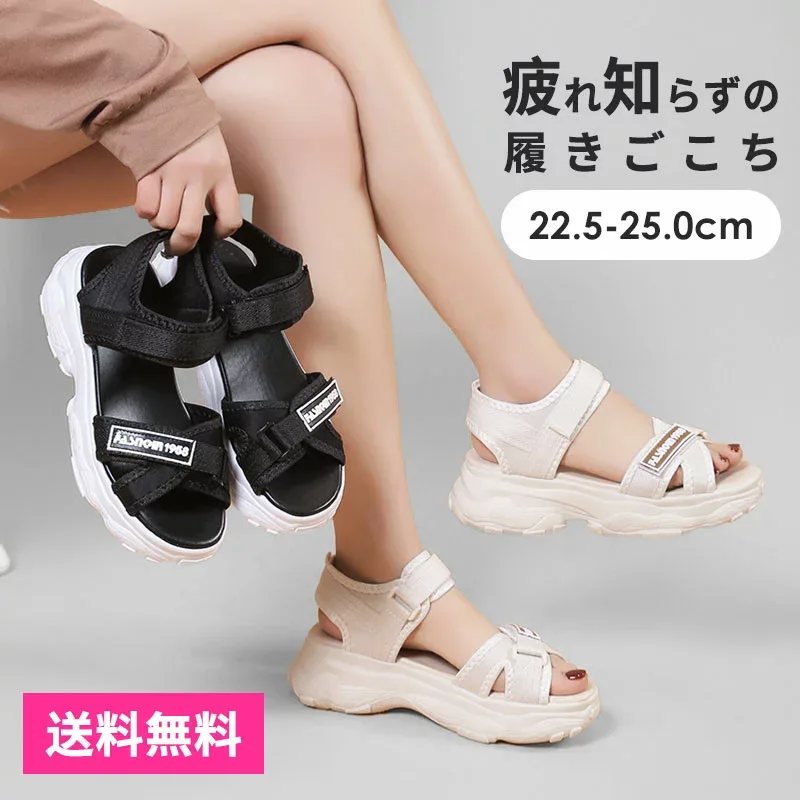 【マラソン期間:30%OFF→2016円!】サンダル レディース 厚底 黒 スポーツ 厚底 サンダル 疲れない 痛くない 軽量 歩きやすい スポーツサンダル ダッドシューズ スポサン 22.5〜25.5cm リラックス感抜群 レディース 履きやすい ビーチスリッパ 美脚靴