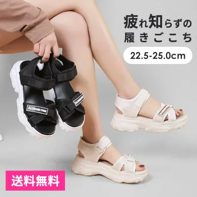【マラソン期間:30%OFF→2016円!】サンダル レディース 厚底 黒 スポーツ 厚底 サンダル 疲れない 痛くない 軽量 歩きやすい スポーツサンダル ダッドシューズ スポサン 22.5〜25.5cm リラックス感抜群 レディース 履きやすい ビーチスリッパ 美脚靴