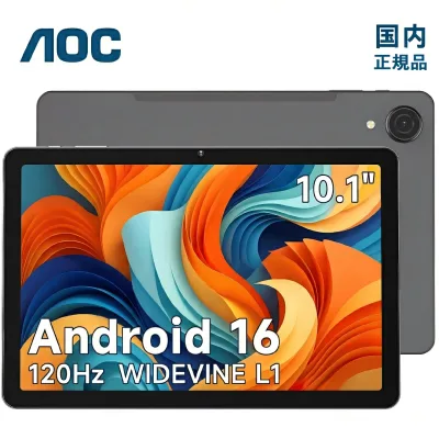 【限定クーポンで3000円OFF!】 AOC公式 タブレット M10 10インチ Wi-Fiモデル 最新Android 16搭載 120Hz高リフレッシュレート HD IPSディスプレイ Widevine L1対応 450nit高輝度 8コアT7200 128GB (1TB拡張) 6000mAh大容量バッテリー 軽量 薄型 顔認証 android
