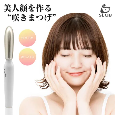 ホットビューラー slubホットカーラー 快速予熱 まつ毛カール 24時間キープ まつ毛パーマ 電動ビューラー USB充電式 超軽量 携帯便利 上向き 火傷防止 女性用品 送料無料