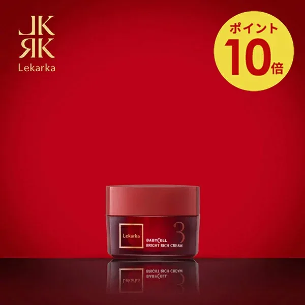\期間限定P10倍/レカルカ ブライトリッチクリーム 美白 美白クリーム 高保湿 トラネキサム酸 ナイアシンアミド グリチルリチン酸ジカリウム 紫蘭根エキス ゲンチアナエキス 乾燥