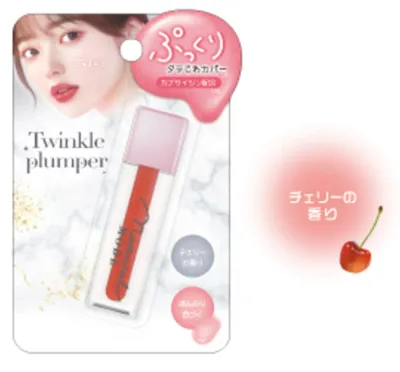 【送料無料】 オリジナル トゥインクルリッププランパー大理石 リップ グロス 口紅 美容 コスメ メイク 化粧 雑貨 グッズ かわいい