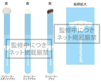 【サンリオキャラクターズ】コンシーラーブラシ3種セット【シナモロール】【シナモン】【ブラシ】【ハケ】【美容】【コスメ】【メイク】【化粧道具】【3本入り】【3本セット】【雑貨】【グッズ】【かわいい】