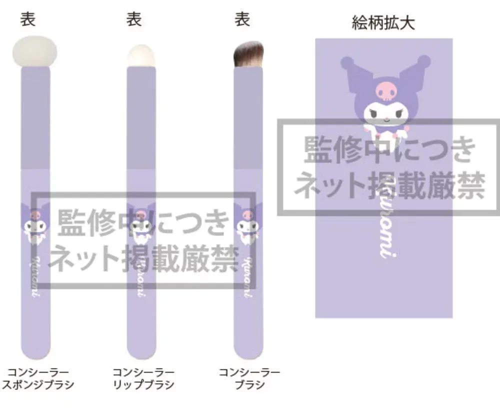 【送料無料】【サンリオキャラクターズ】コンシーラーブラシ3種セット【クロミ】【ブラシ】【ハケ】【美容】【コスメ】【メイク】【化粧道具】【3本入り】【3本セット】【雑貨】【グッズ】【かわいい】