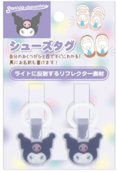 【送料無料】 サンリオキャラクターズ シューズタグ2Pセットクロミ 名前タグ ベルト 目印 上履き 靴 保育園 幼稚園 学校 2個入り 雑貨 グッズ かわいい