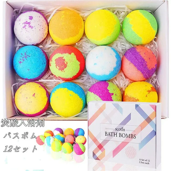 【時間限定10%OFF】炭酸入浴剤 バスボム 香り爆弾 カラフル バスボール お風呂用 エッセンシャルオイル含まれ 12セット しっとり感 潤い 肌に良い 抗疲労 滅菌 ギフト プレゼント 父の日