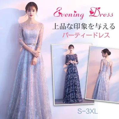 【時間限定10%OFF】ロングドレス 演奏会 パーティードレス 結婚式 ドレス 袖あり ウェディングドレス レースアップ パーティドレス 二次会 お呼ばれ 発表会 ドレス