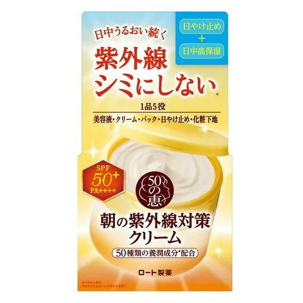 ロート製薬(株) 50の恵 朝の紫外線対策クリーム 90g SPF50+ PA++++
