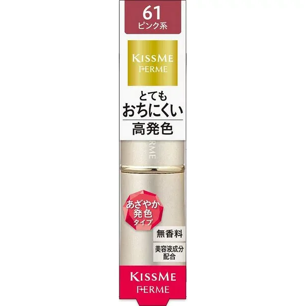 (株)伊勢半 フェルム プルーフシャイニールージュ《61:ピンク系》
